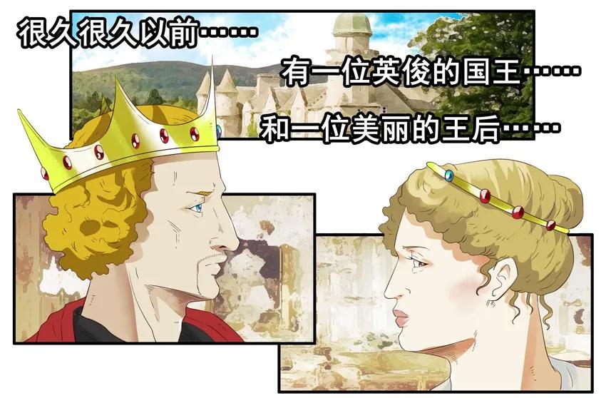 1429 睡美人1