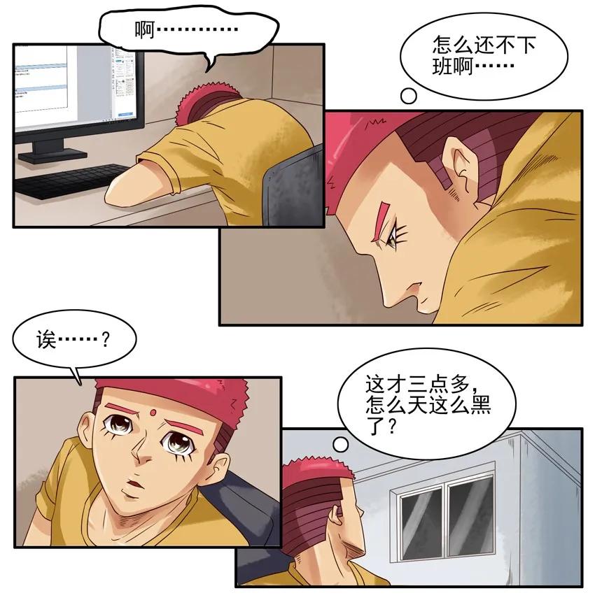 1102 台风3