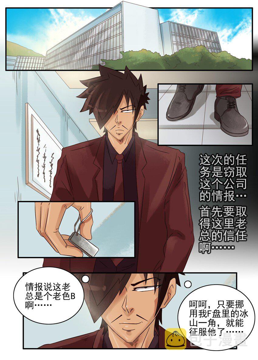 568 忍耐力1