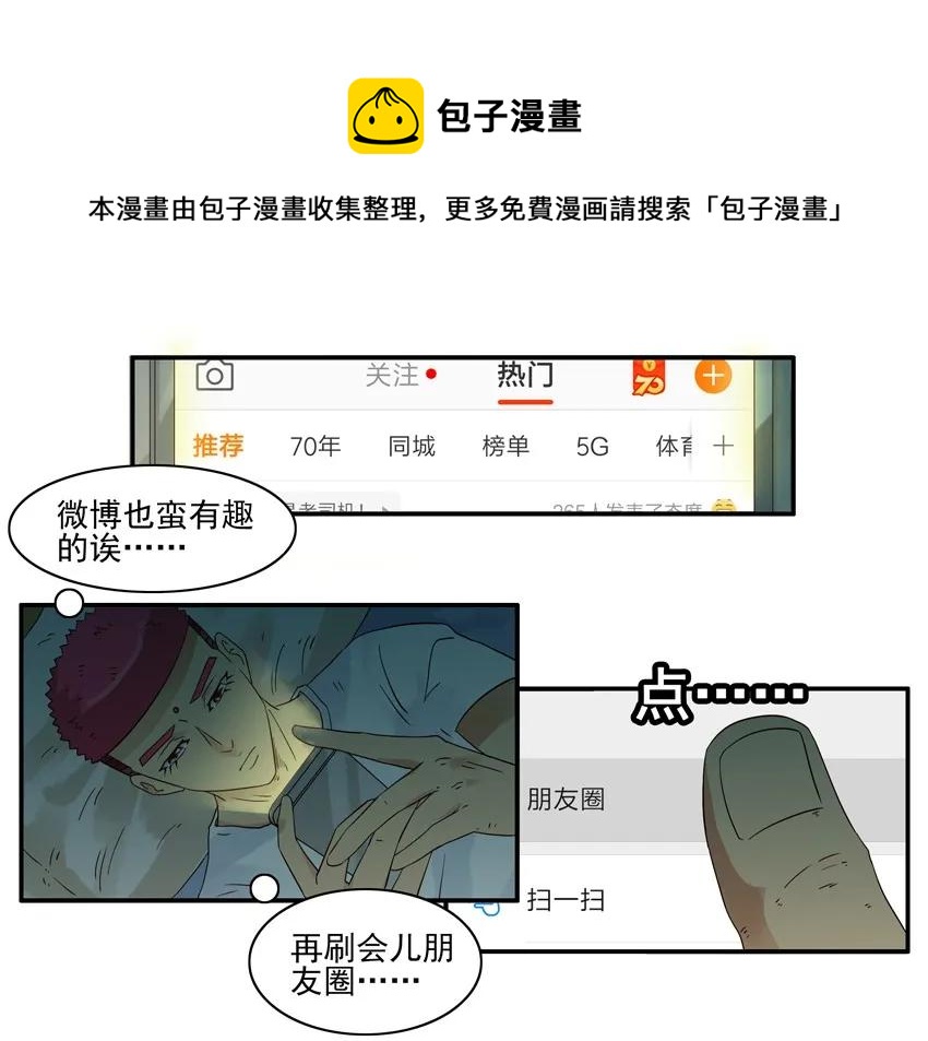 1574 手机限时4