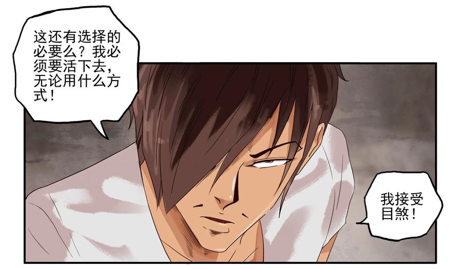 1608 前传（肆）34