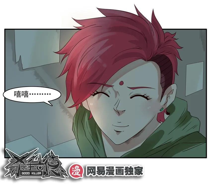 1046 吓人13