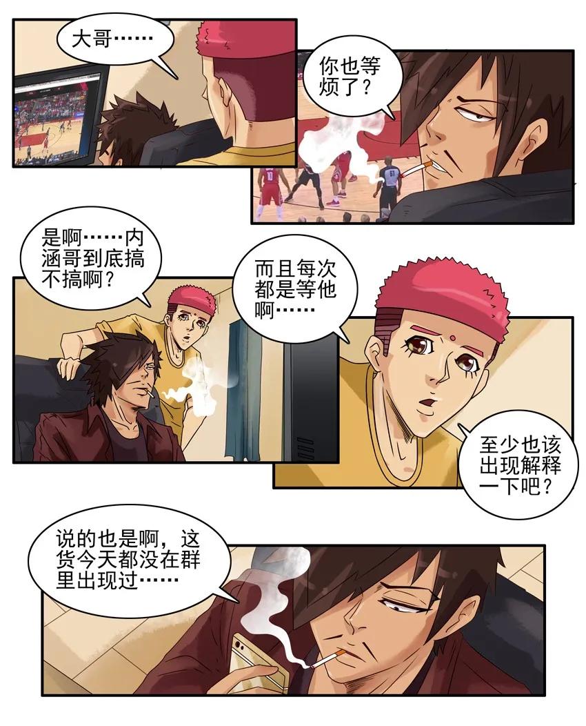 1026 狂嗨7