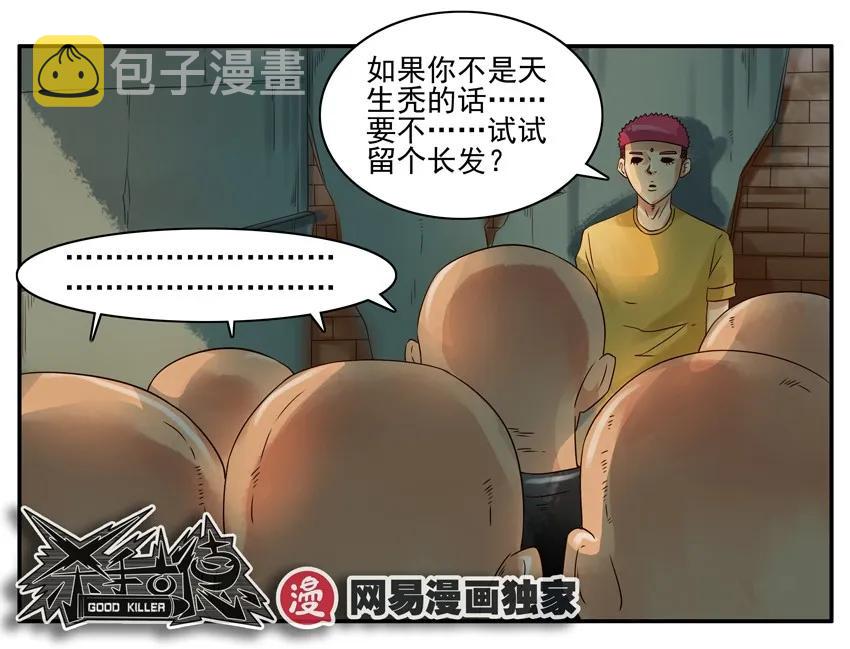 927 办法6