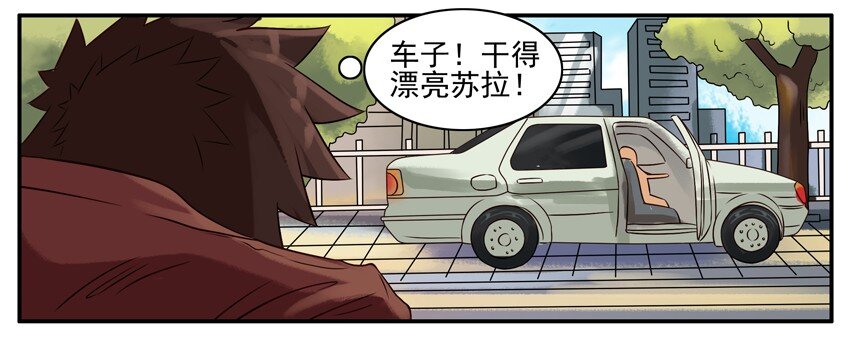 328 接应4