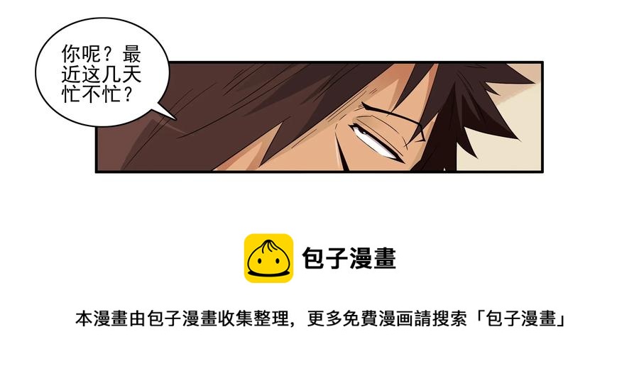 1614 被喷4