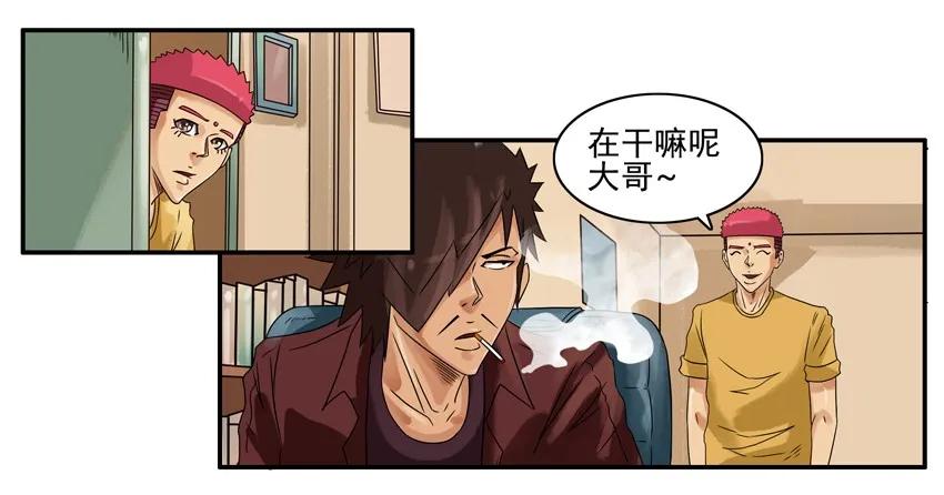 820 运动狂2