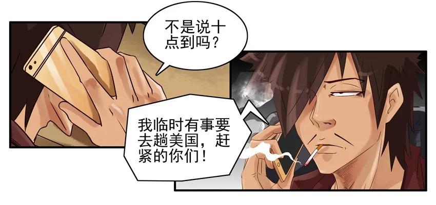 901 忍不住5