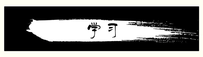575 学习0