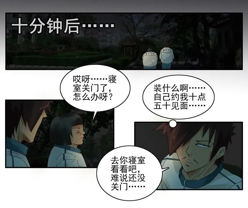 1310 逛逛10