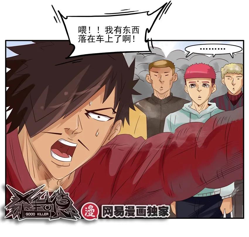 943 看望13