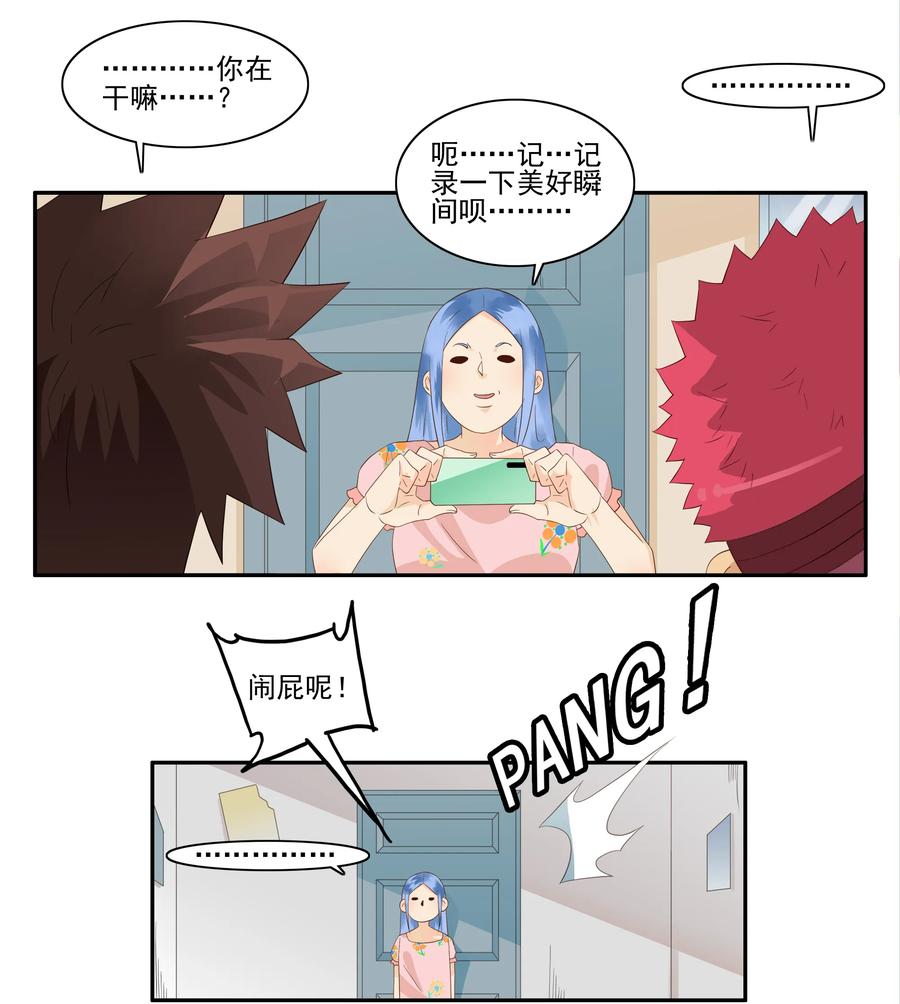 1753 职业危机①7