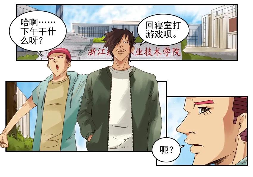 1030 学姐1