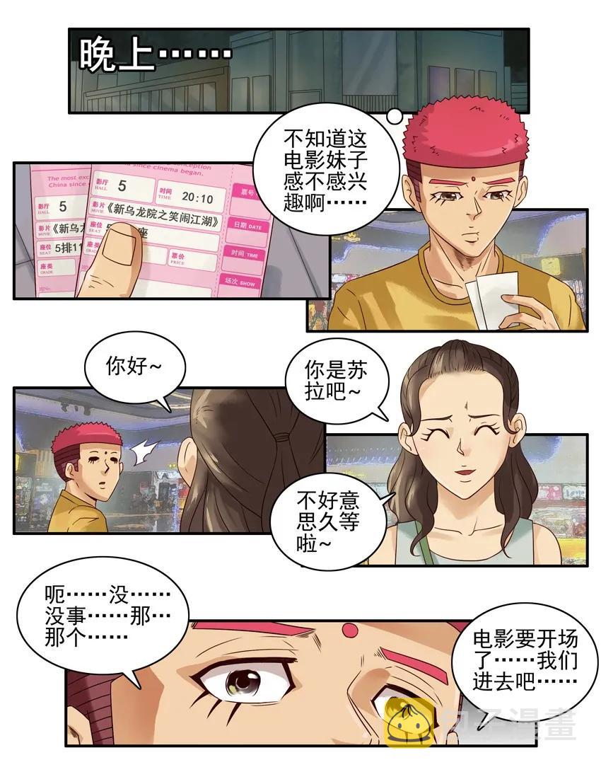 1096 迅速5