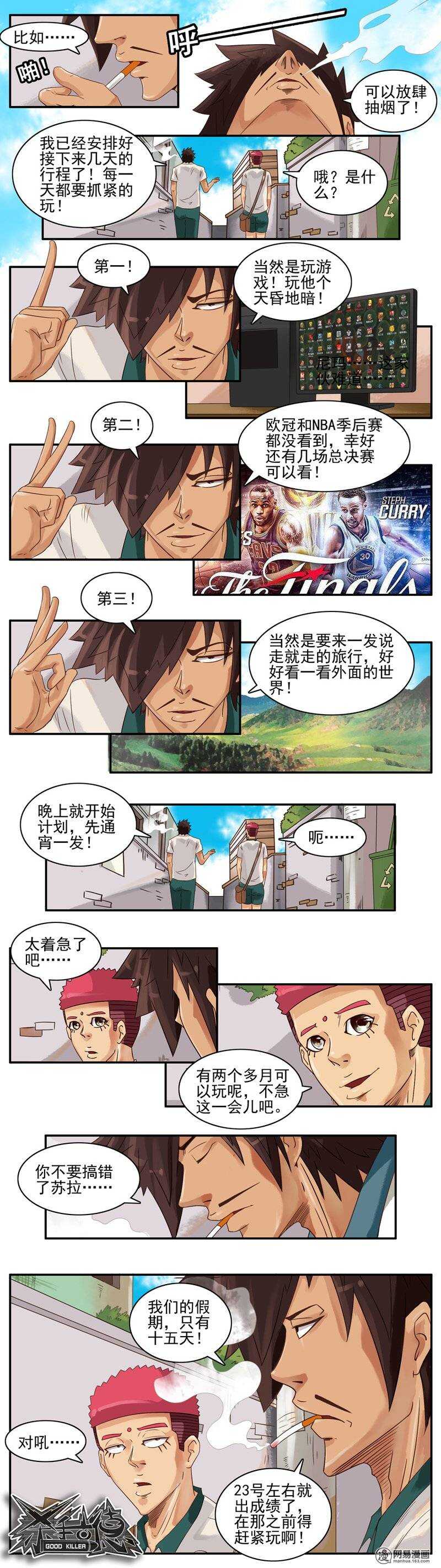 724 解放1