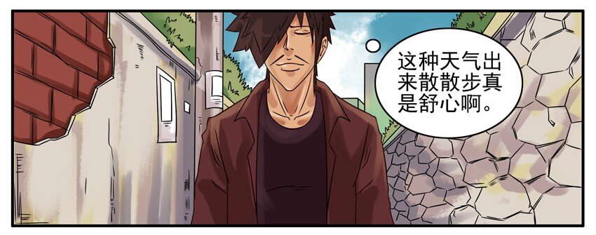263 扔石子1