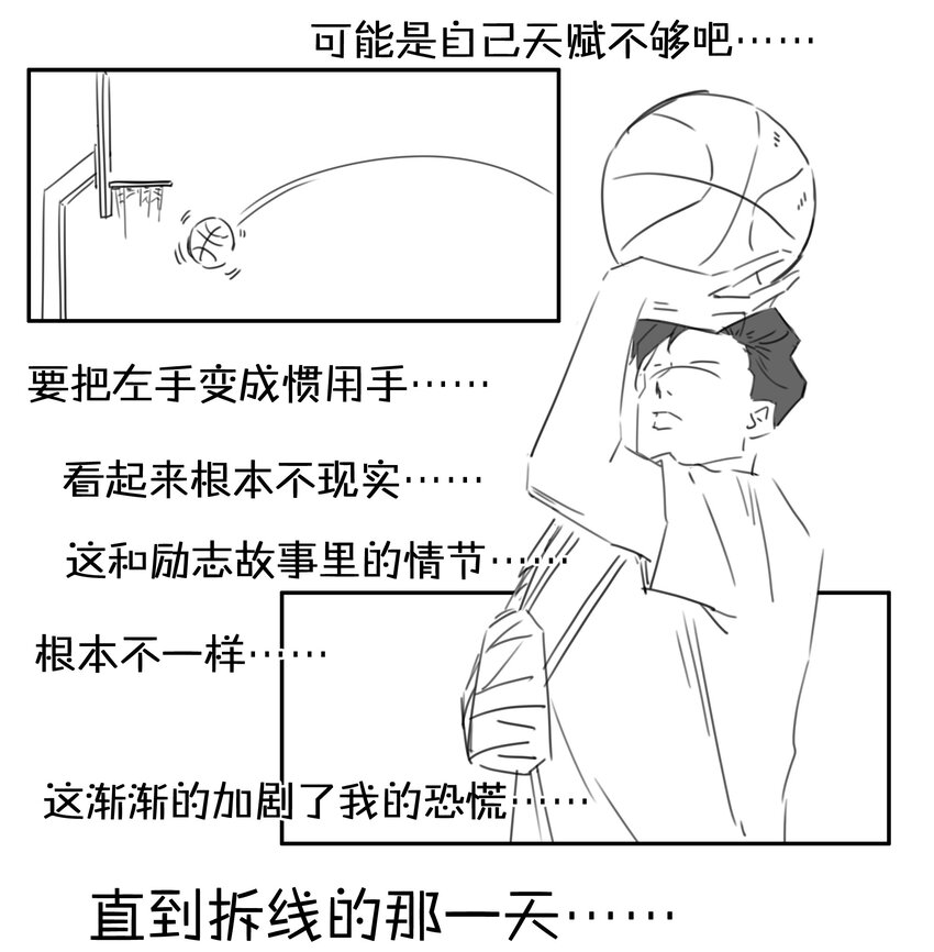 1709 番外小故事（下）6