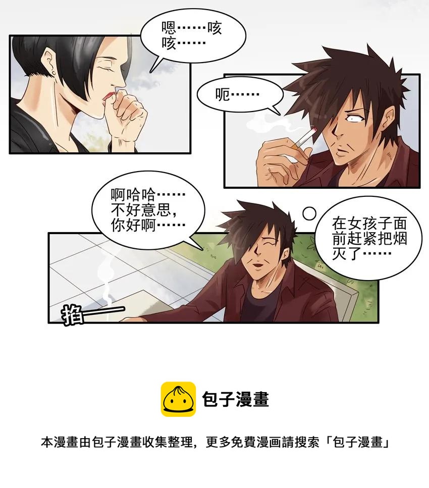 1247 堂妹8