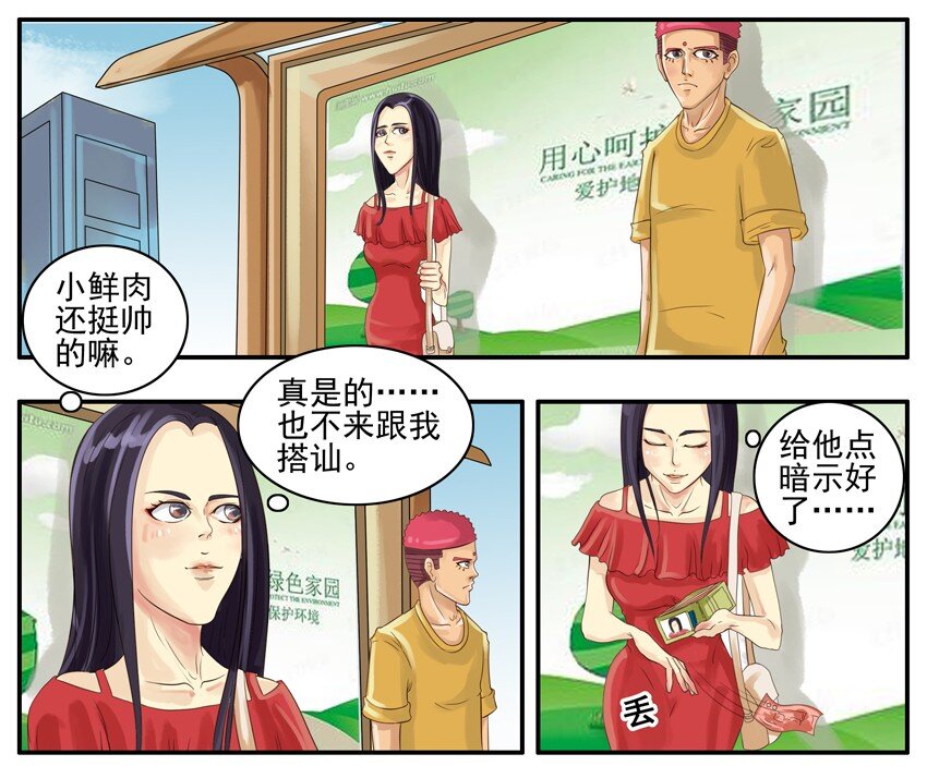 002 第二弹57