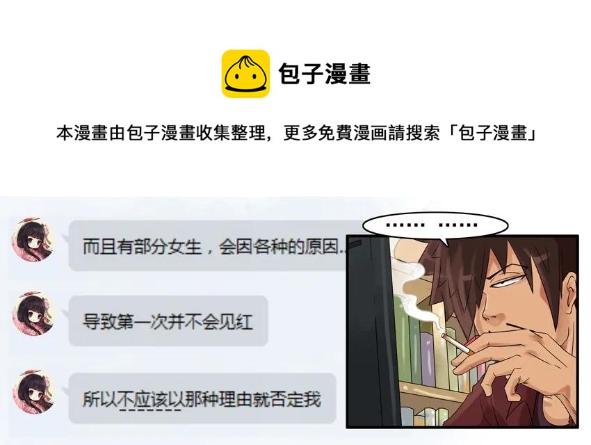 833 接受不了8