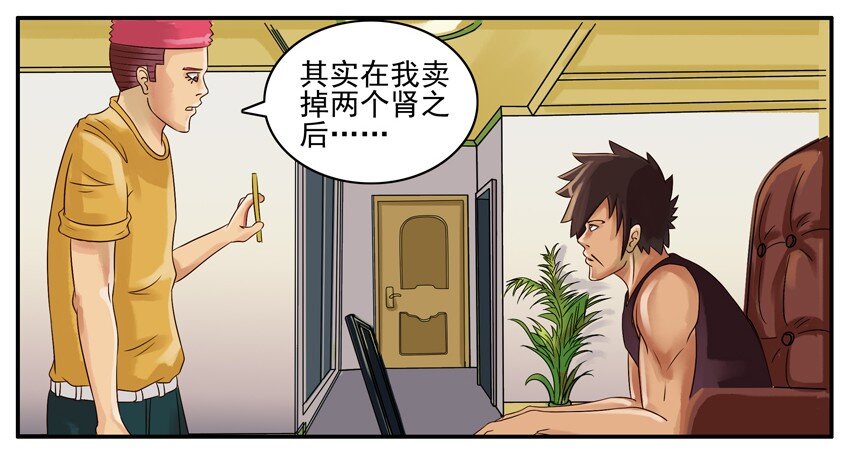 020 新手机4