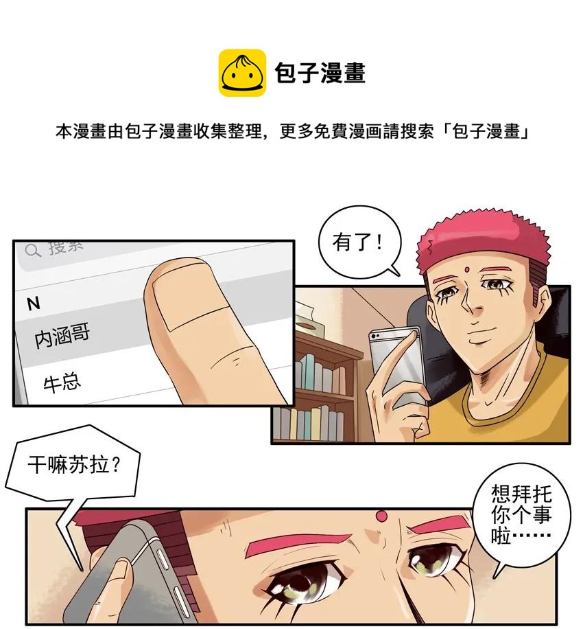 1227 奔现4