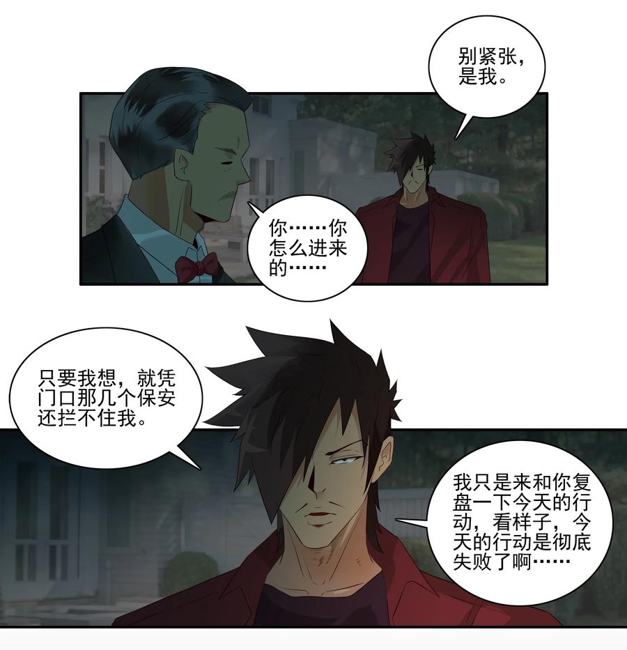 1738 相亲任务④10