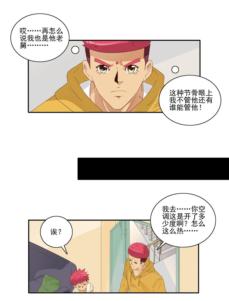 1847 期末奖励2