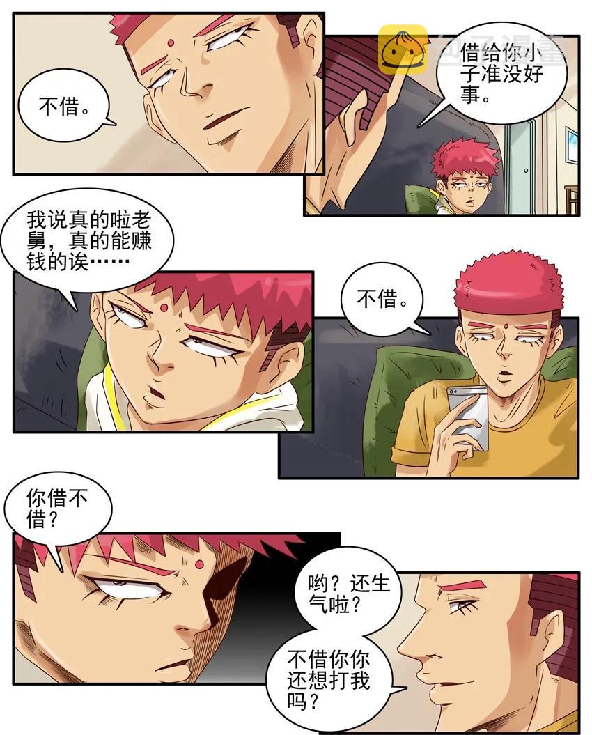 978 藉手机5