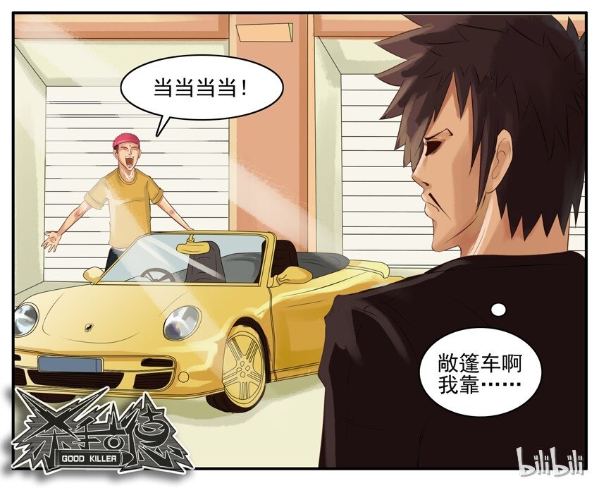 002 第二弹89