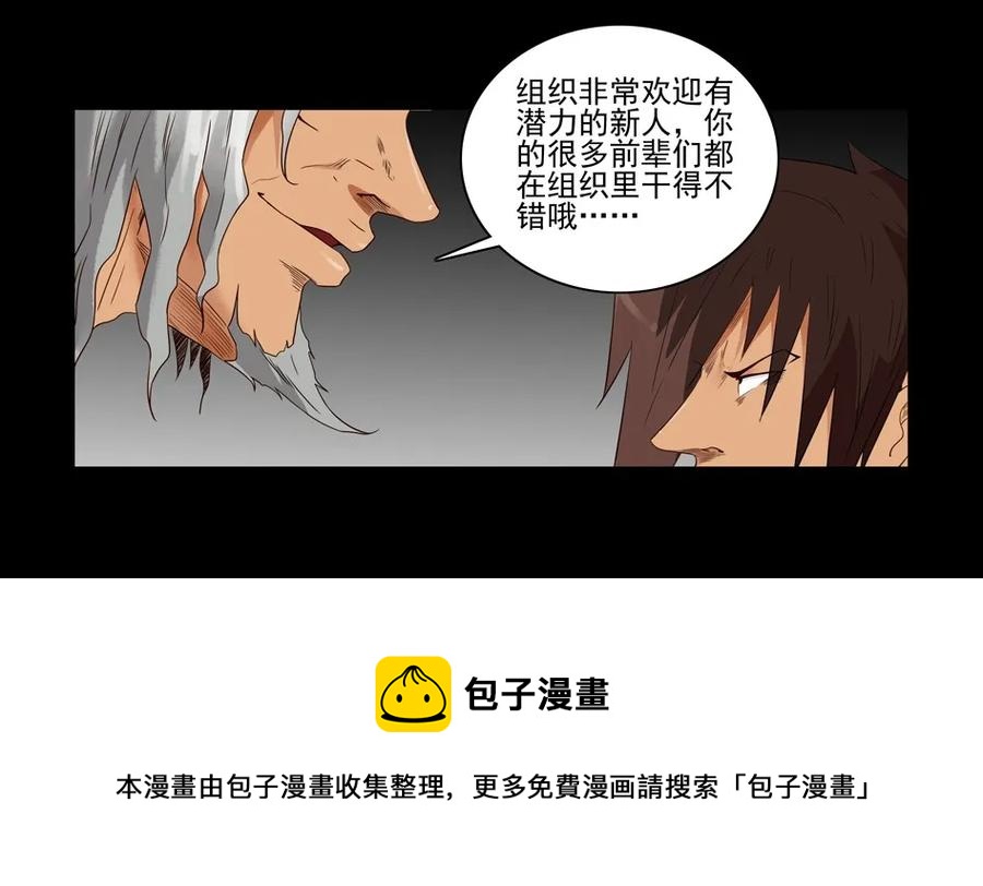 1545 前传（叄）8