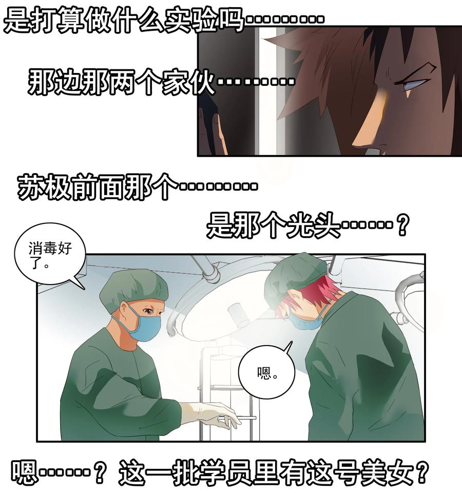1729 职业培训④10