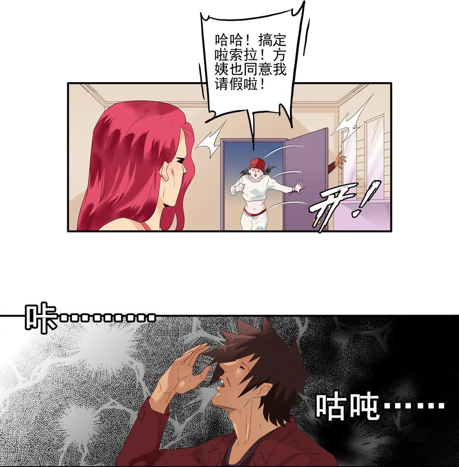 1719 追债任务⑤13