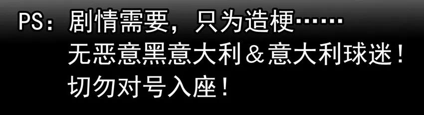 1095 揭幕战14