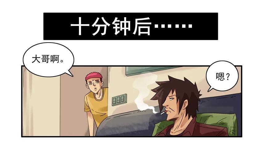 1075 运动季节2