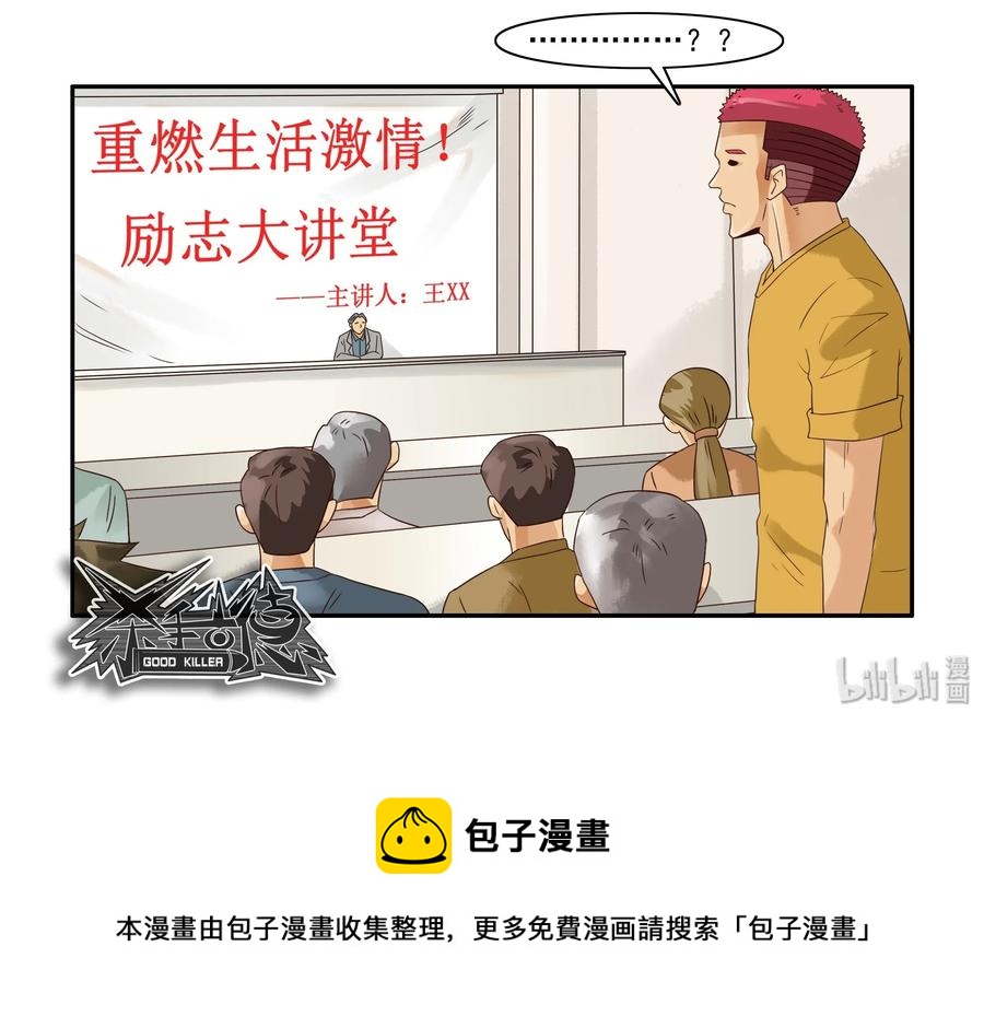 1618 不想努力17