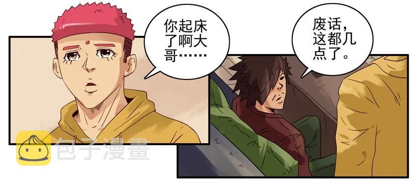 1282 晨练3