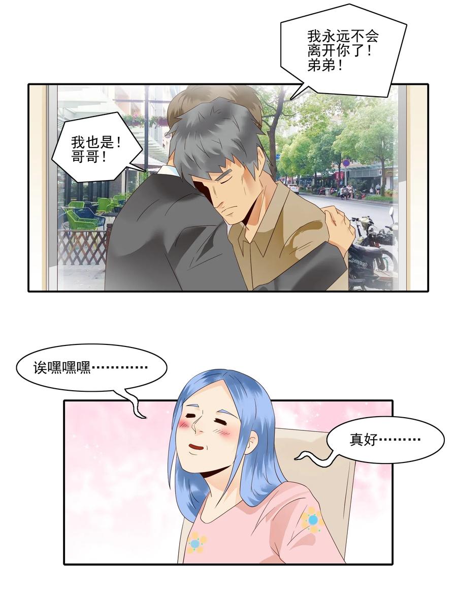 1822 追剧狂3