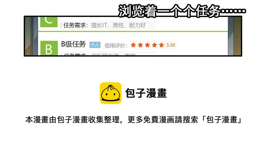 1540 风气8