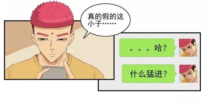 1463 突飞猛进7