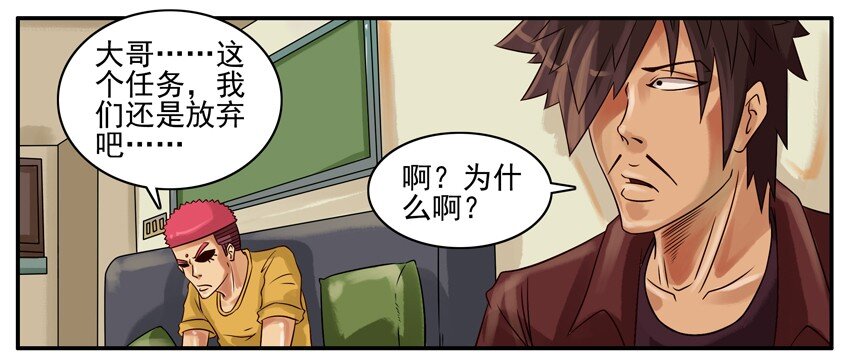 261 放弃5
