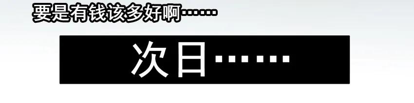 1022 首富2