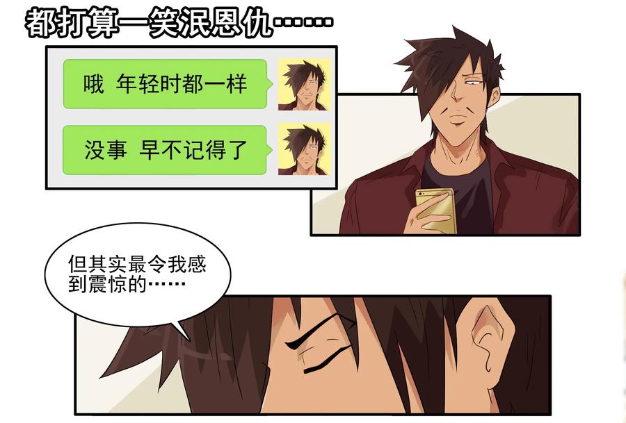 1607 怀旧9