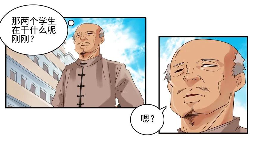 677 不顺眼5