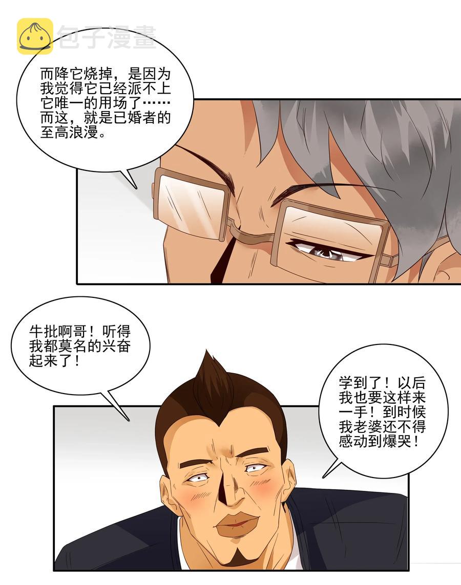 1811 至高浪漫11