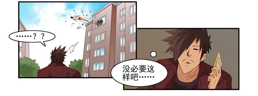 1611 和好神器11