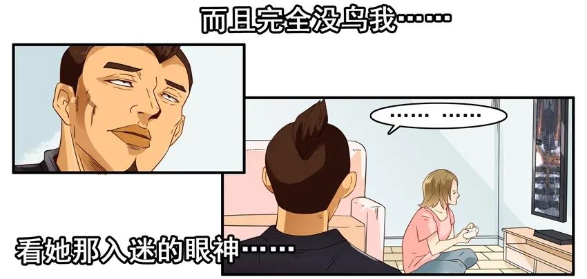 1430 入迷7