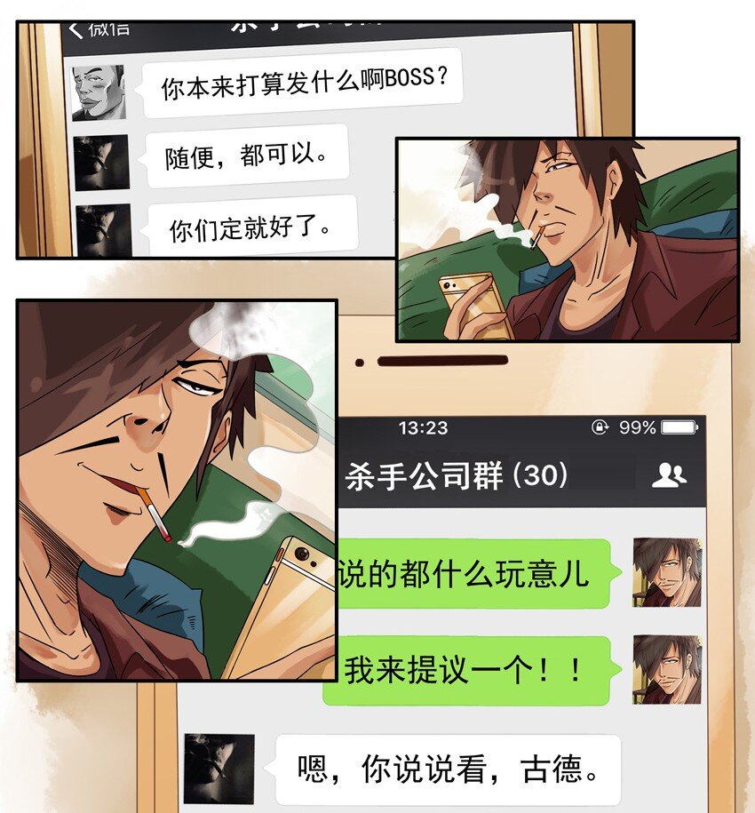 578 年货3