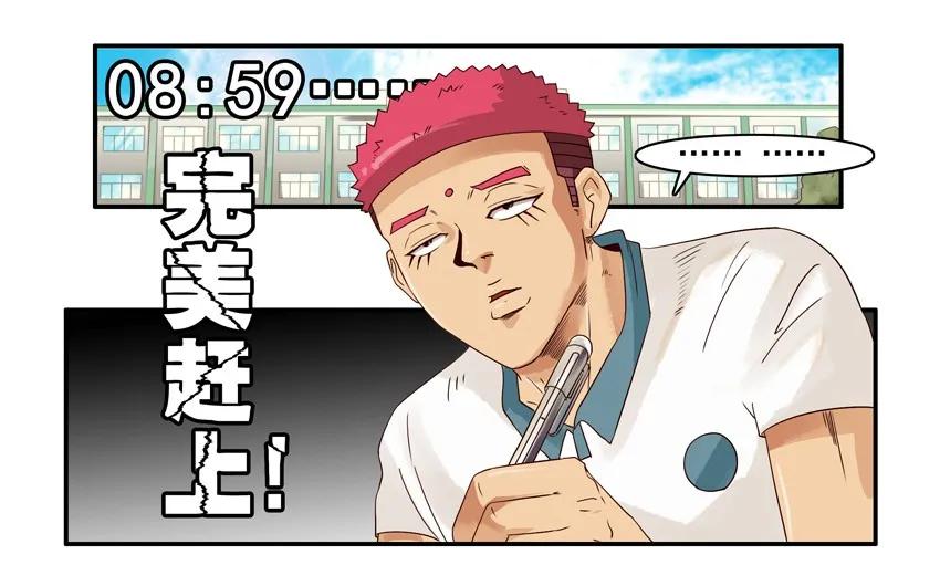 1089 战术迟到10