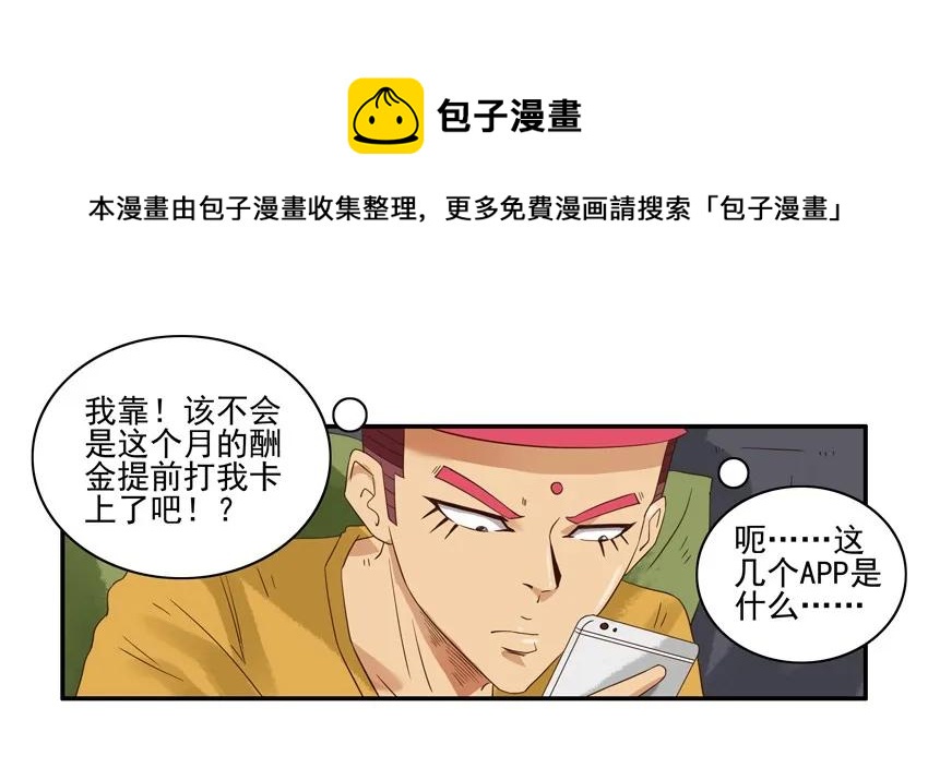 1302 随便买12